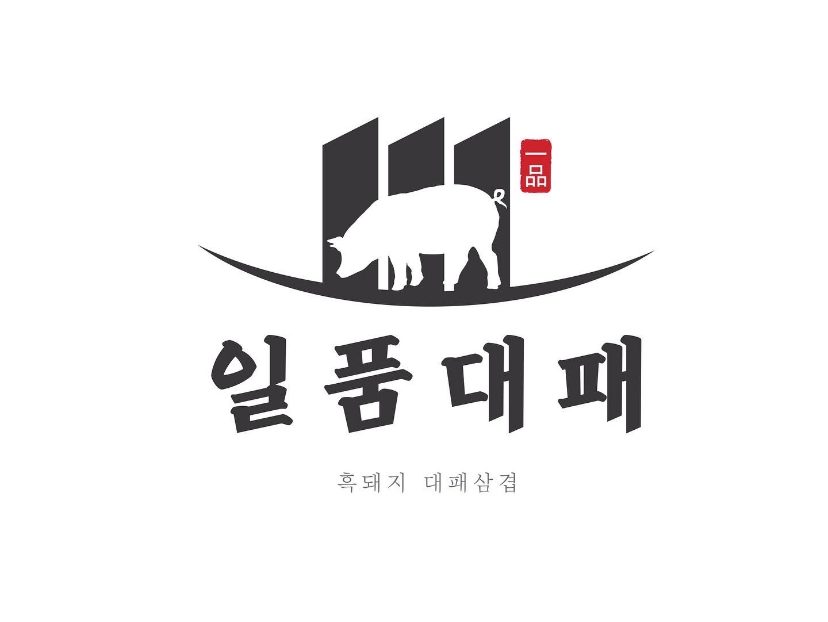 일품대패 다산점