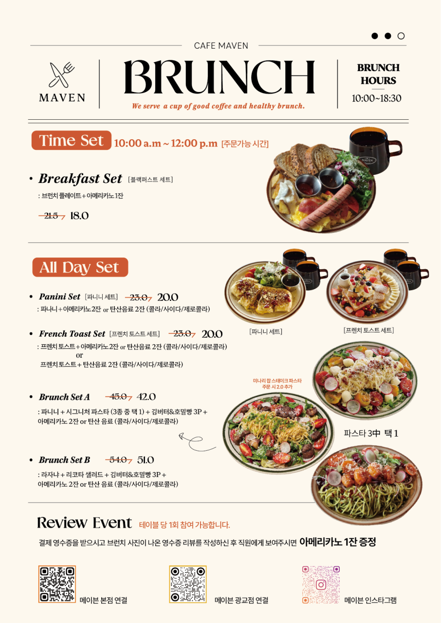 카페메이븐 광교 picture 3