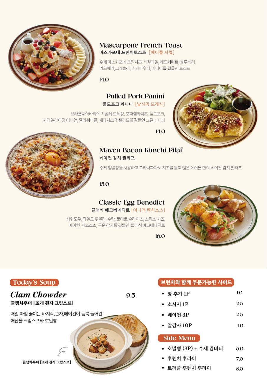 카페메이븐 광교 picture 5
