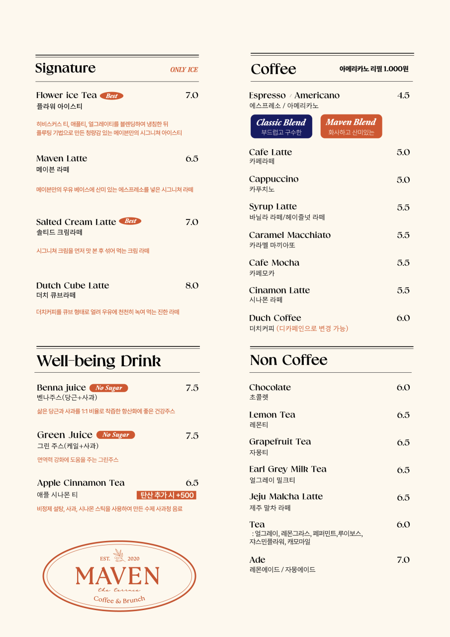 카페메이븐 광교 picture 6
