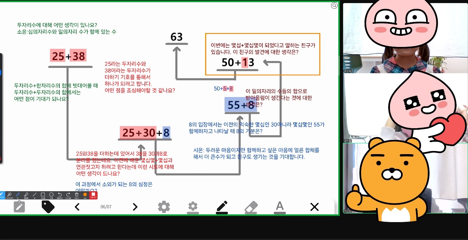 브레인부스트아카데미학원 picture 6