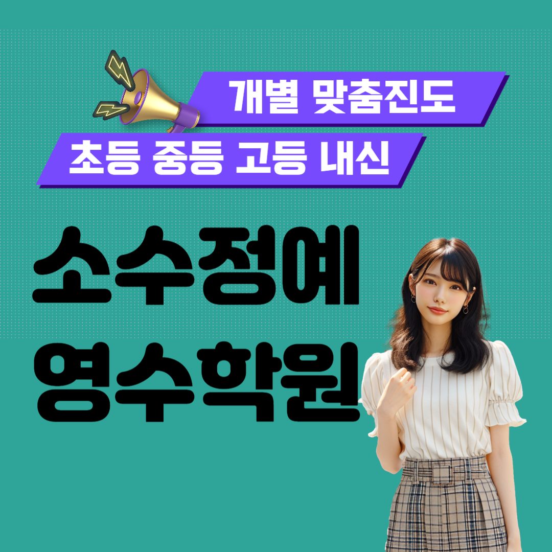 사우리얼스터디