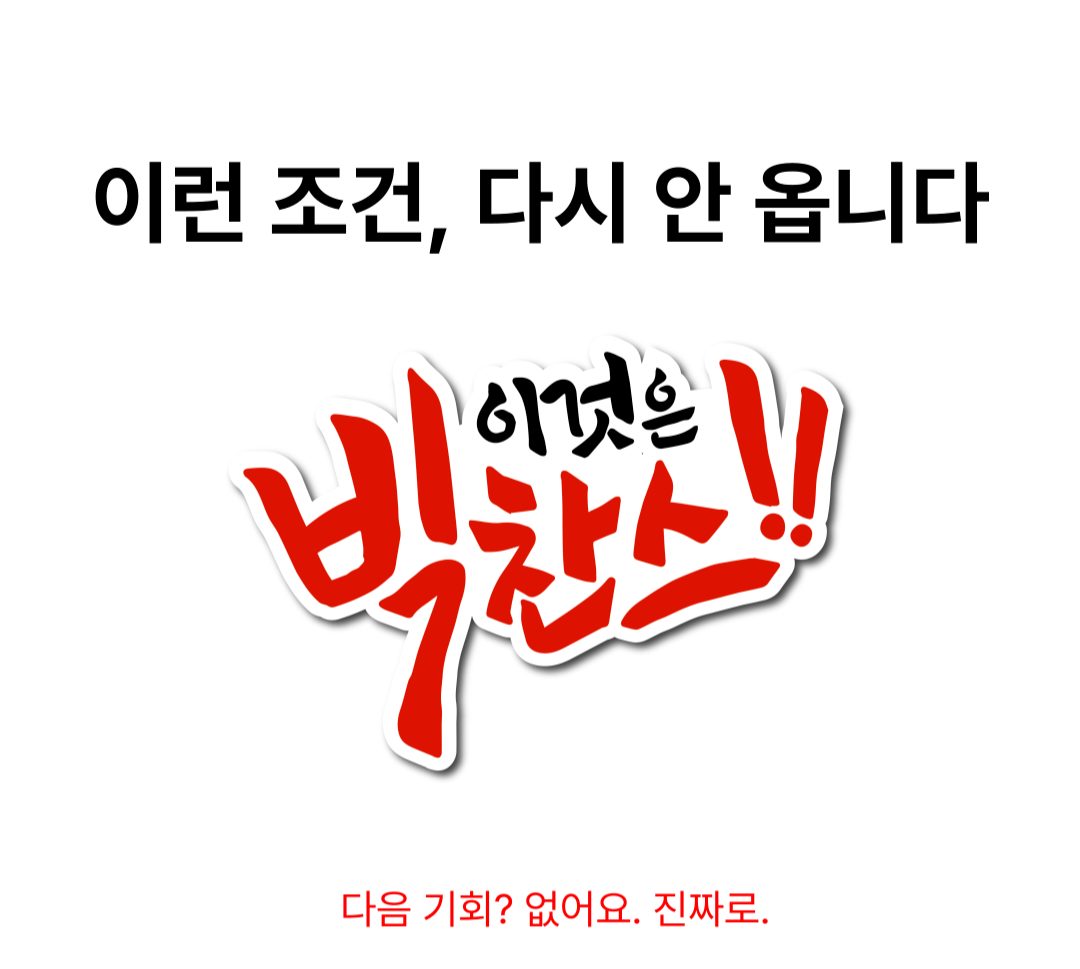 가져가세요~후회하지말고 지금이 빅찬스입니다!!