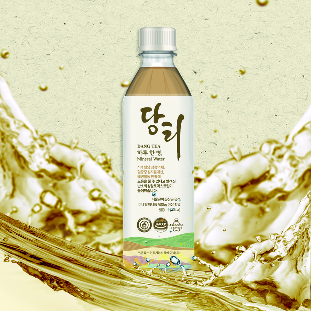 써드스톤앤릴리즈