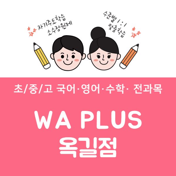 하루에 조금씩이라도 계속 공부하면 영어 실력이 확실히 늘어요.