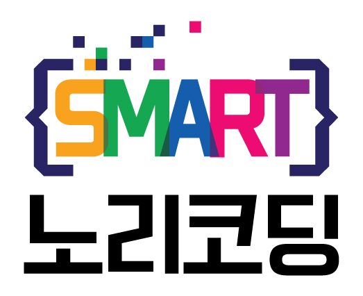 스마트 노리코딩