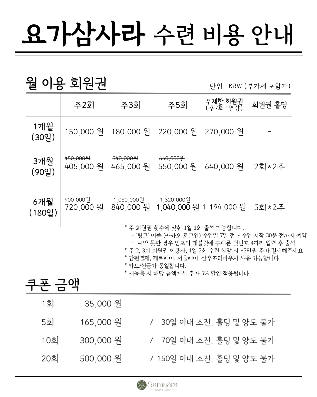 price menu