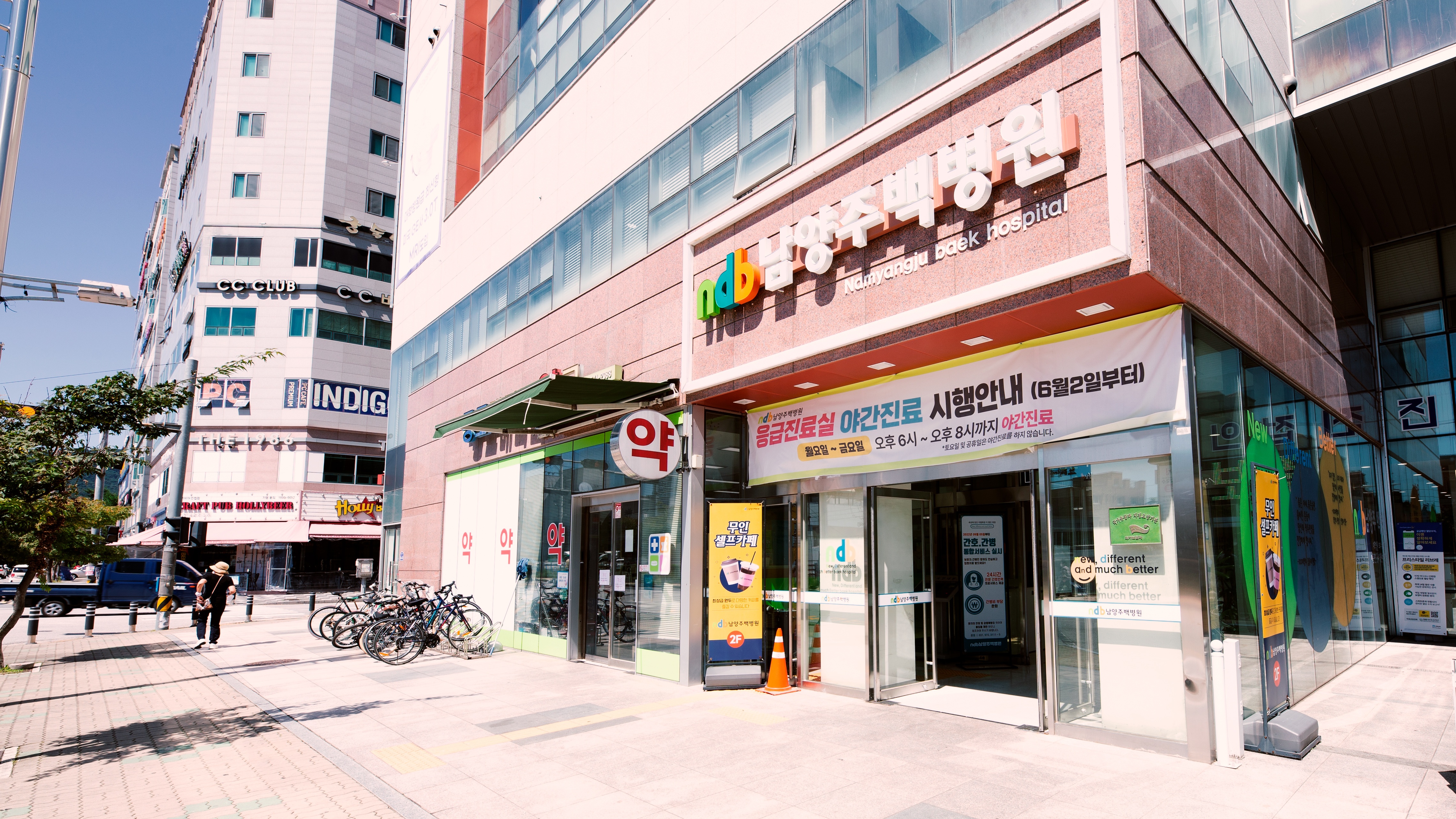 남양주백병원 picture 9