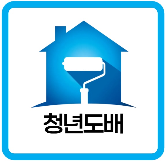 청년도배 산격점 picture 0