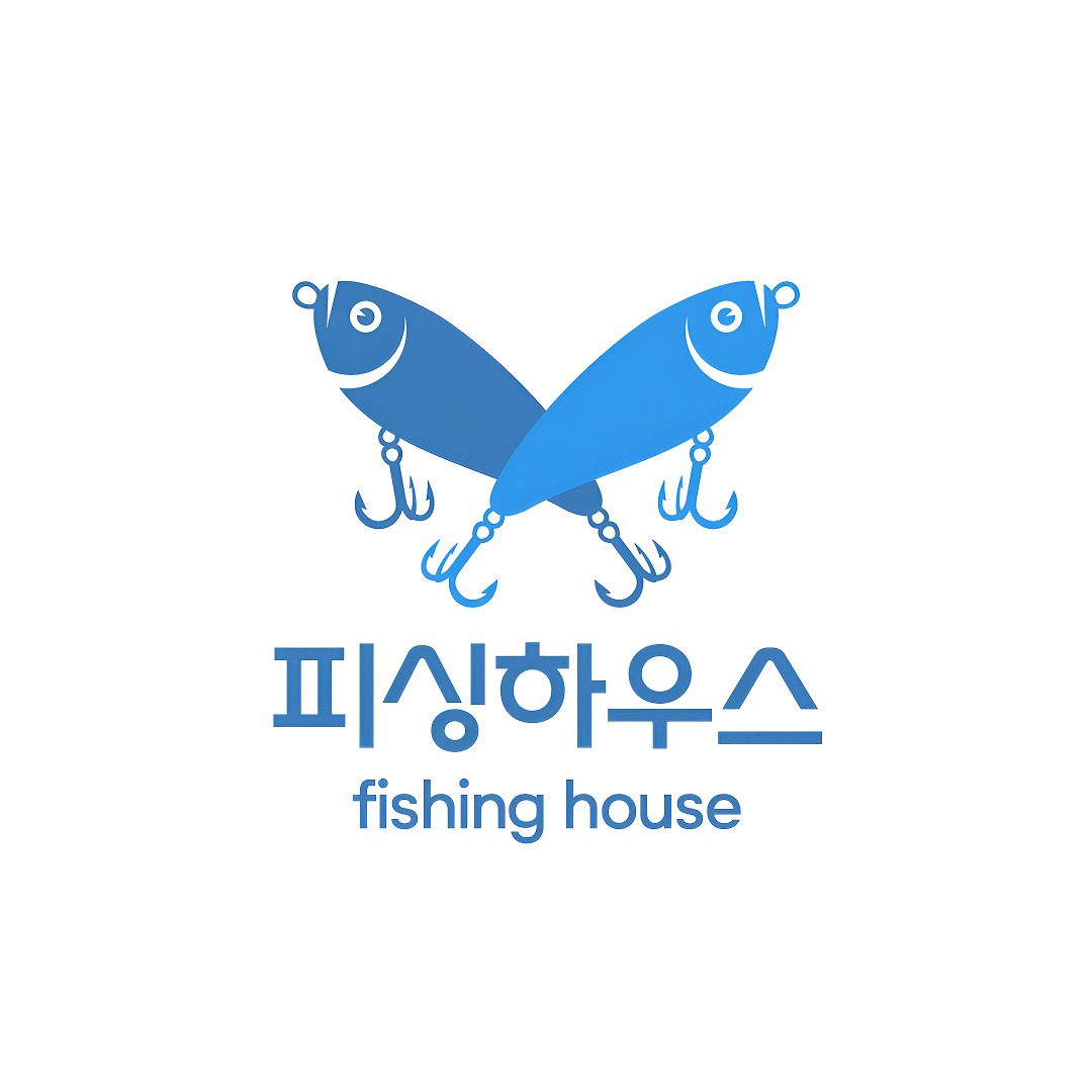 피싱하우스