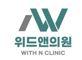 위드앤의원