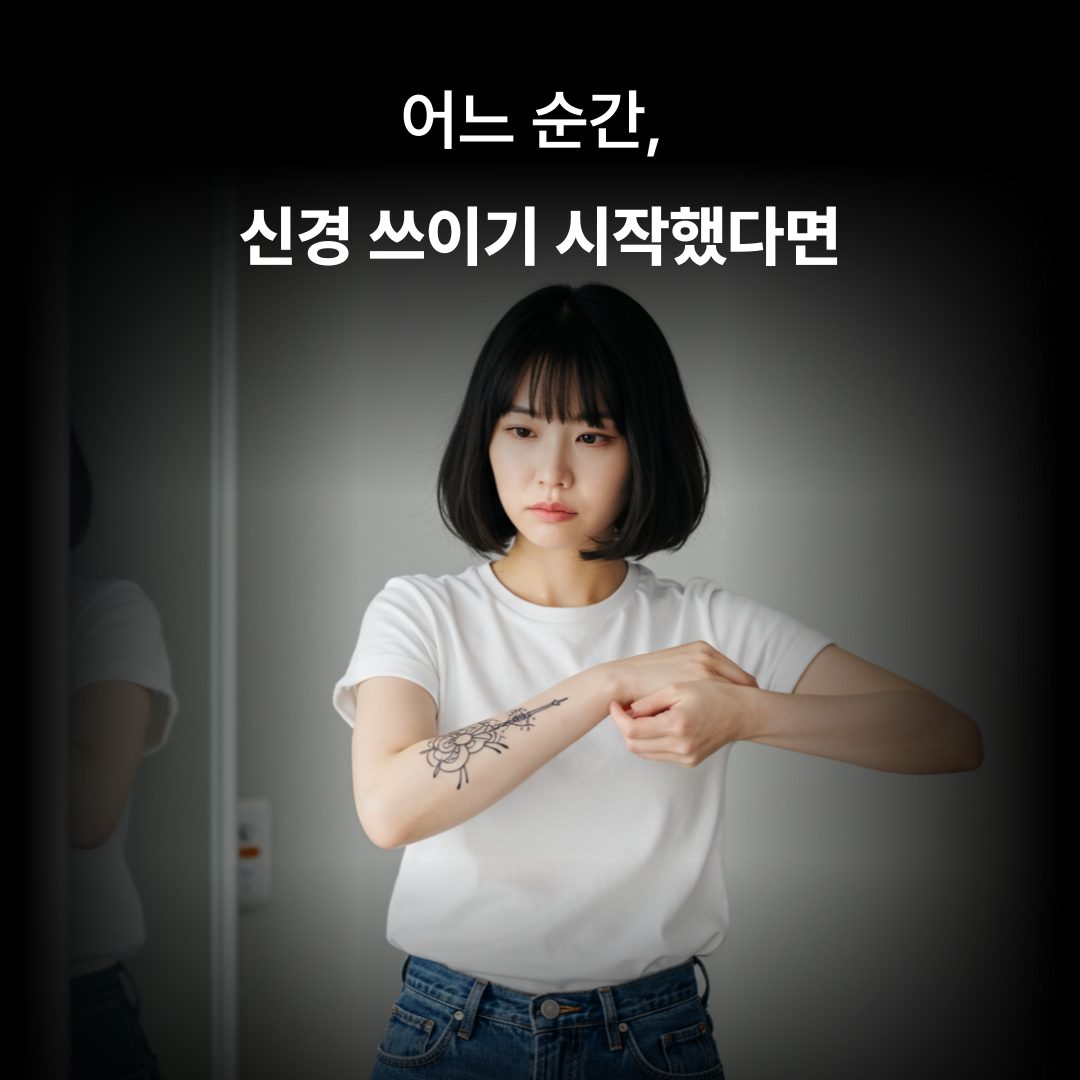 리드엠의원 피부과는 기본과 원칙을 지켜 진료합니다
