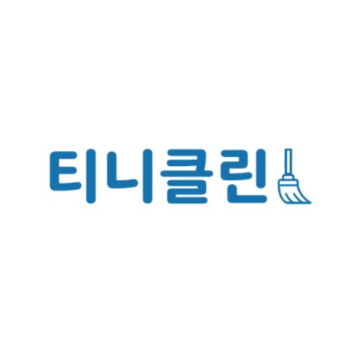 에어컨청소 방충망 티니클린