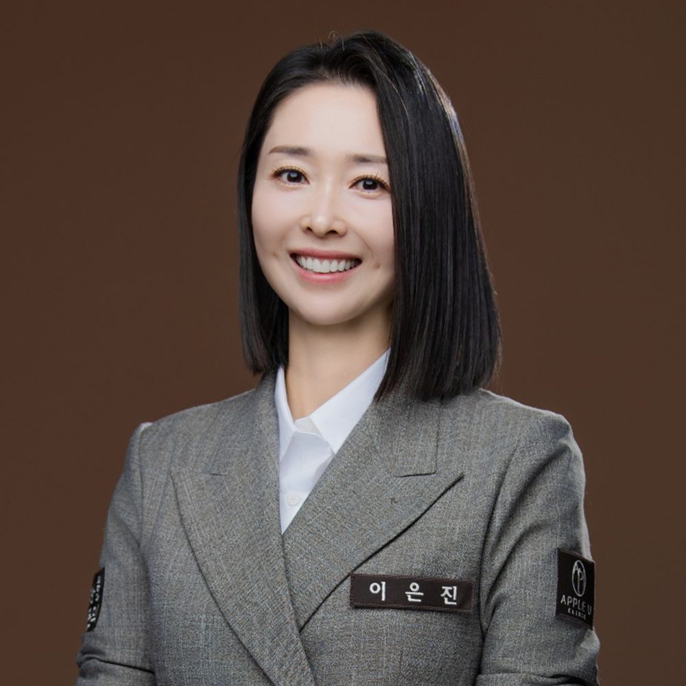 애플유의원