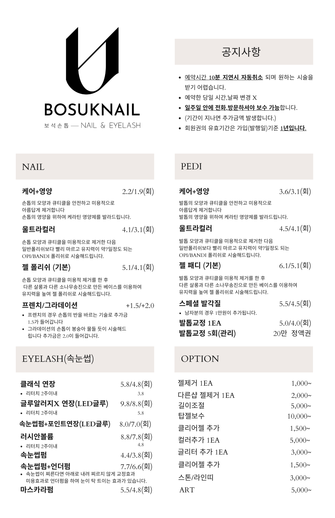 price menu