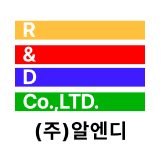 알엔디