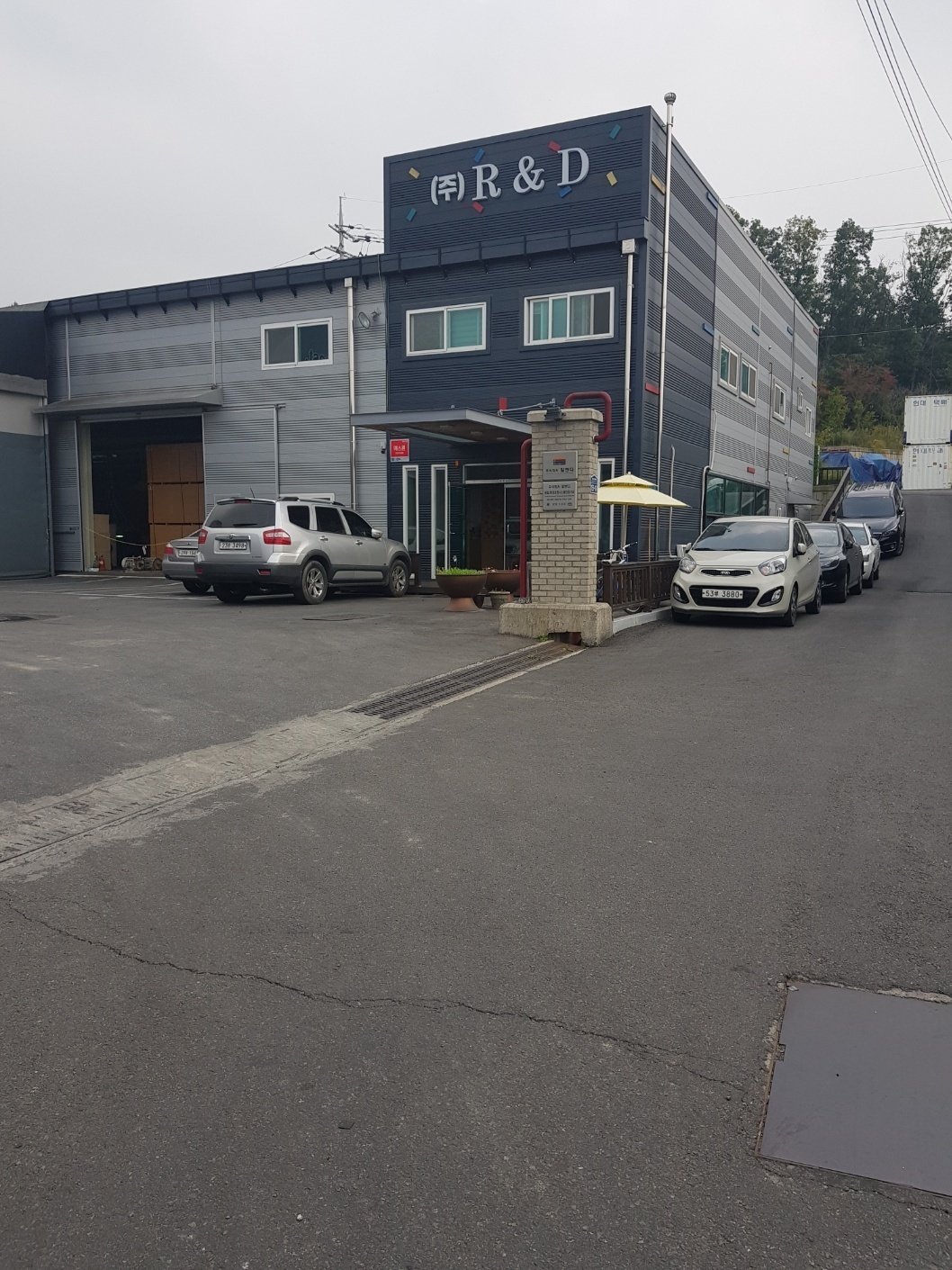 알엔디 picture 4