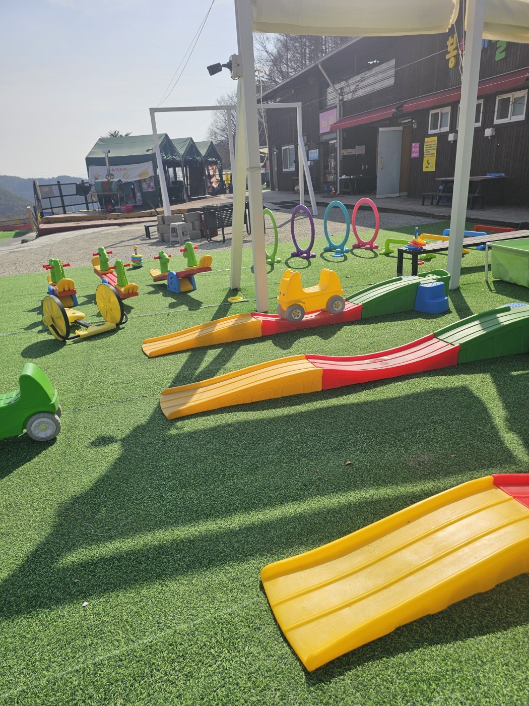 봉식이놀이터 picture 2