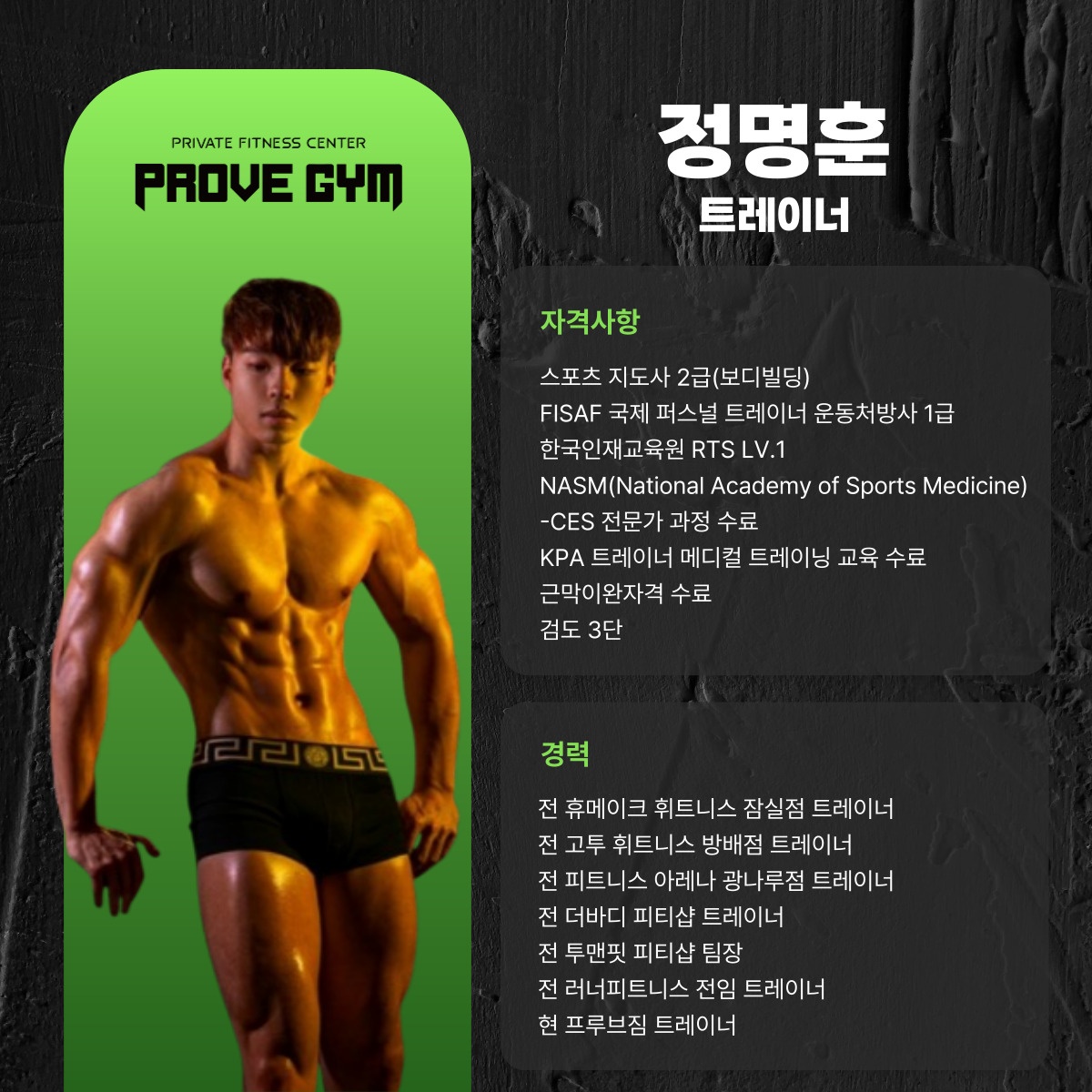 프루브짐 PROVE GYM picture 9
