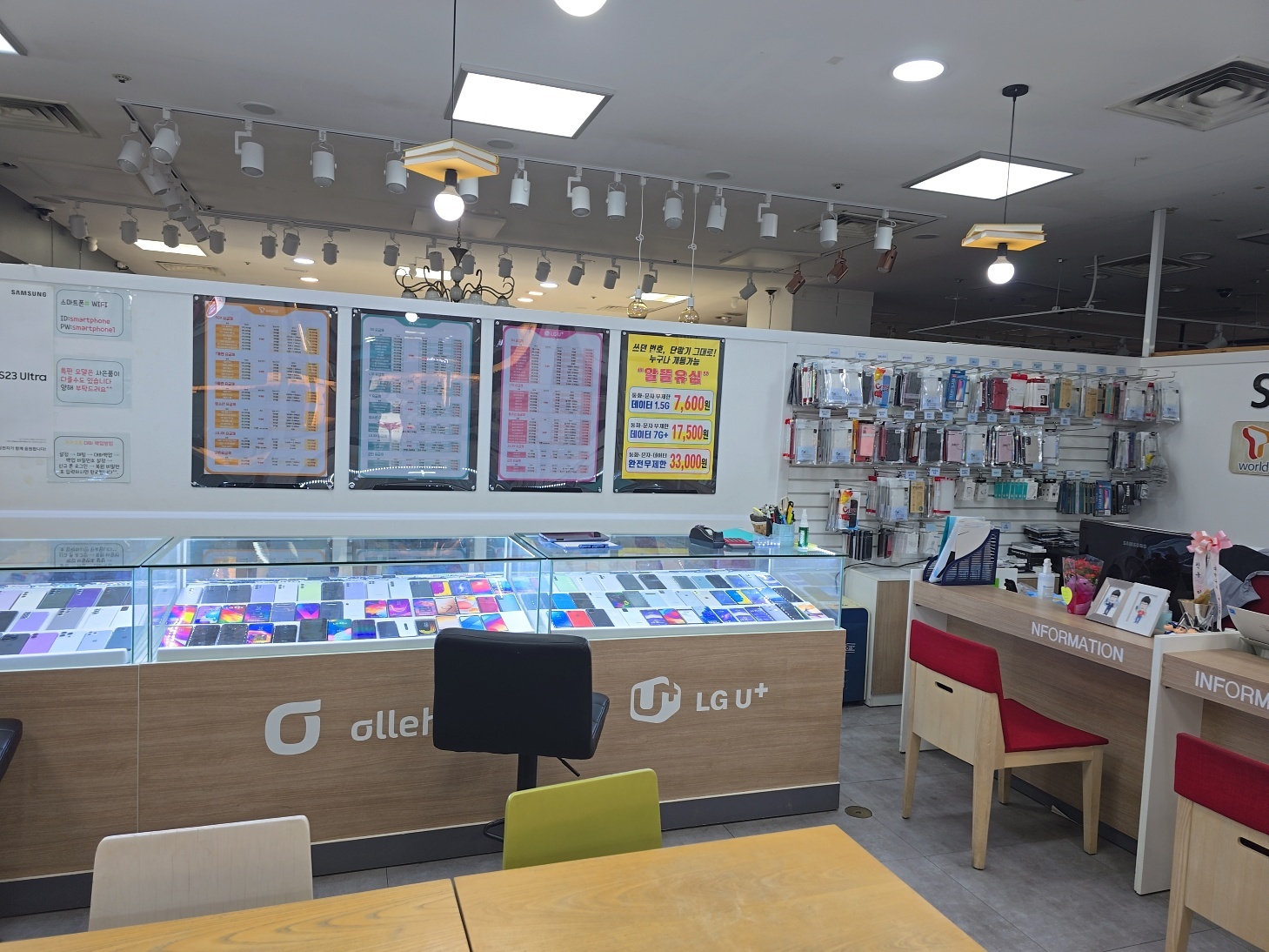 휴대폰성지 스마트폰샵 진해점 picture 4