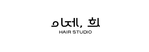 이제희