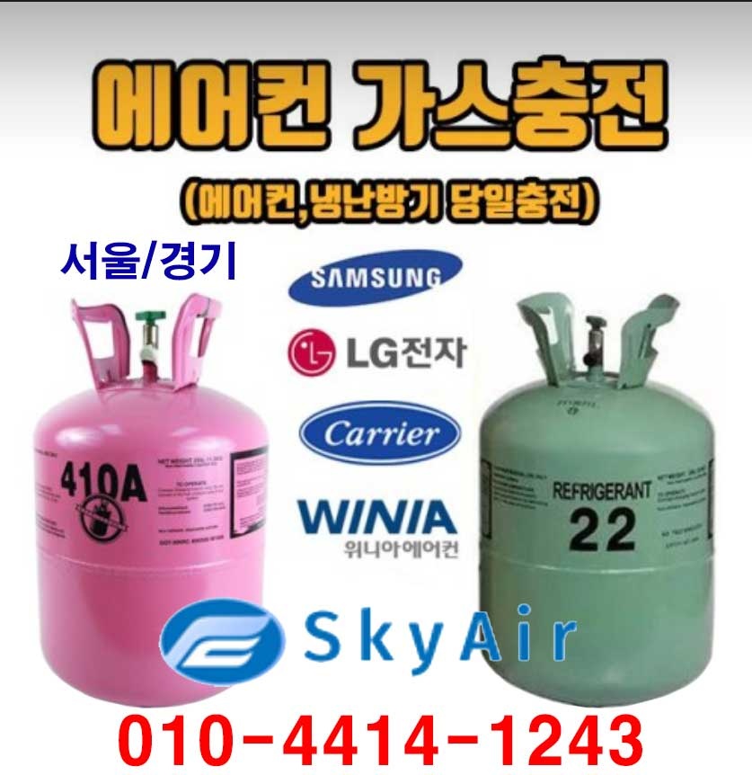 하늘에어 picture 8