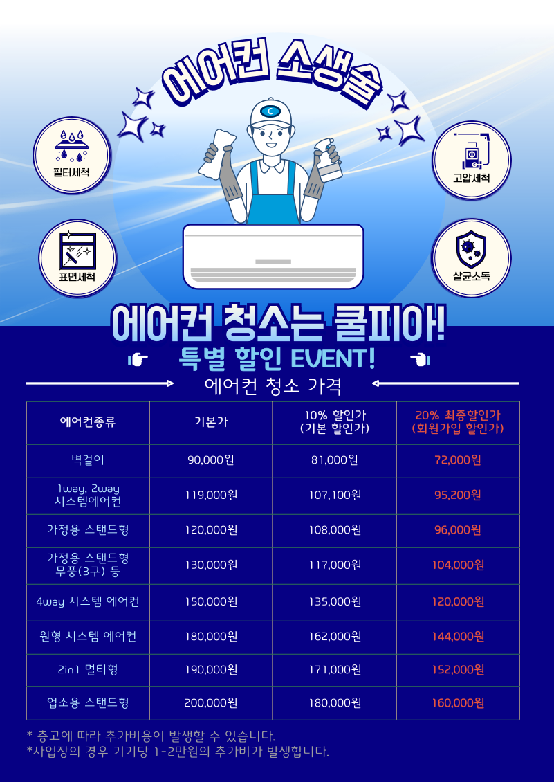 주식회사 쿨피아 picture 1