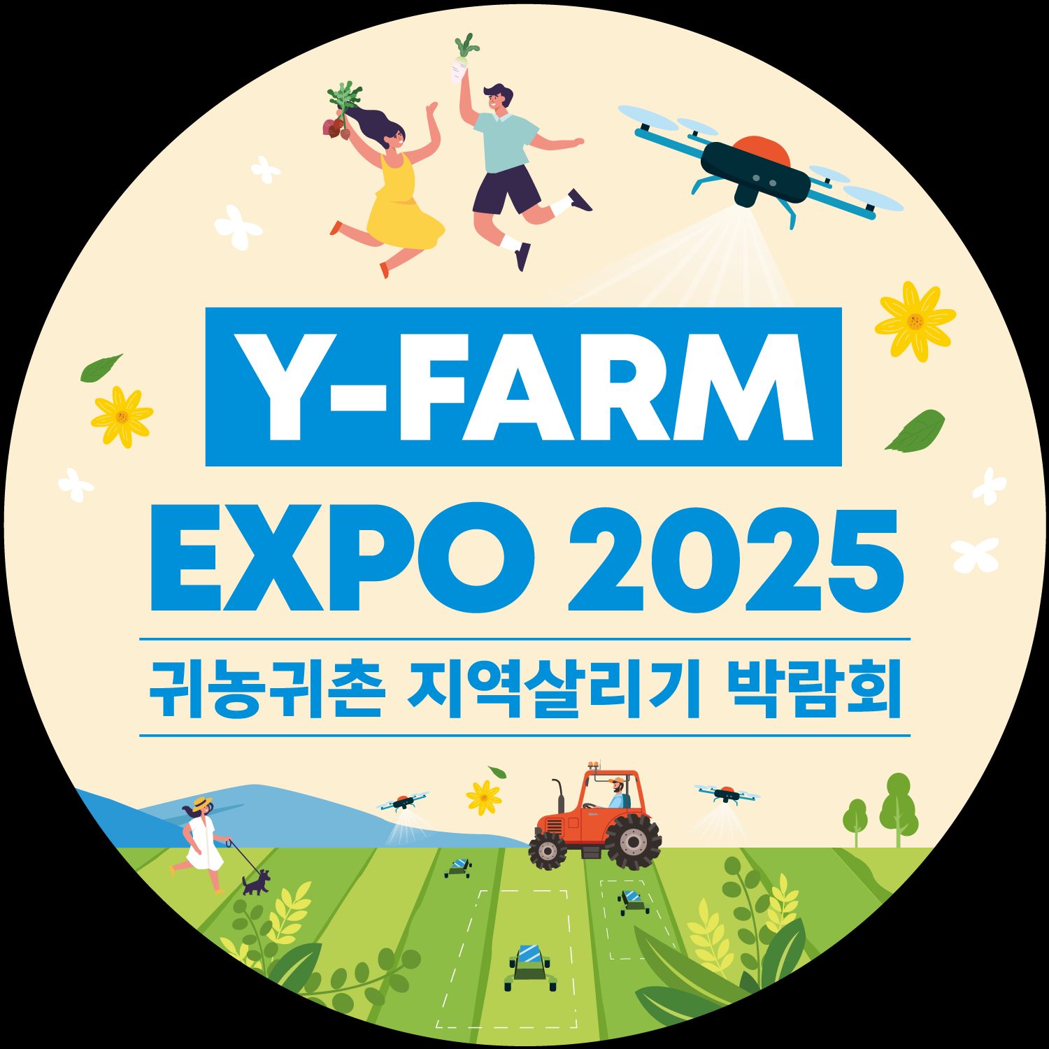 주식회사 연합뉴스