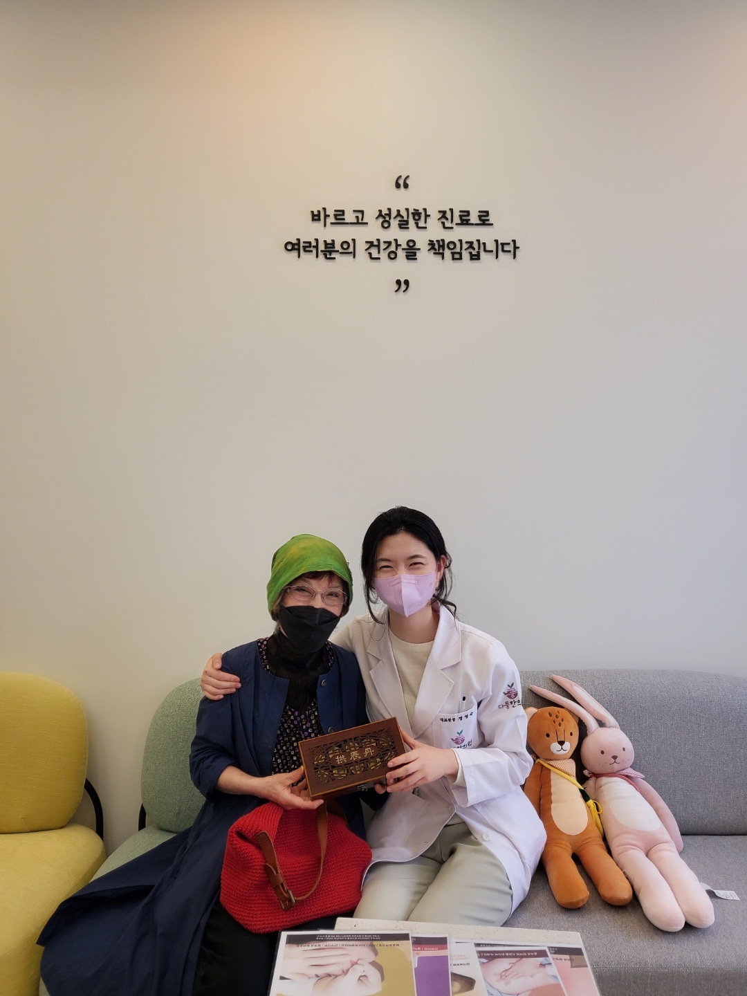 한약에 진심을 담는 곳 다품한의원 picture 5
