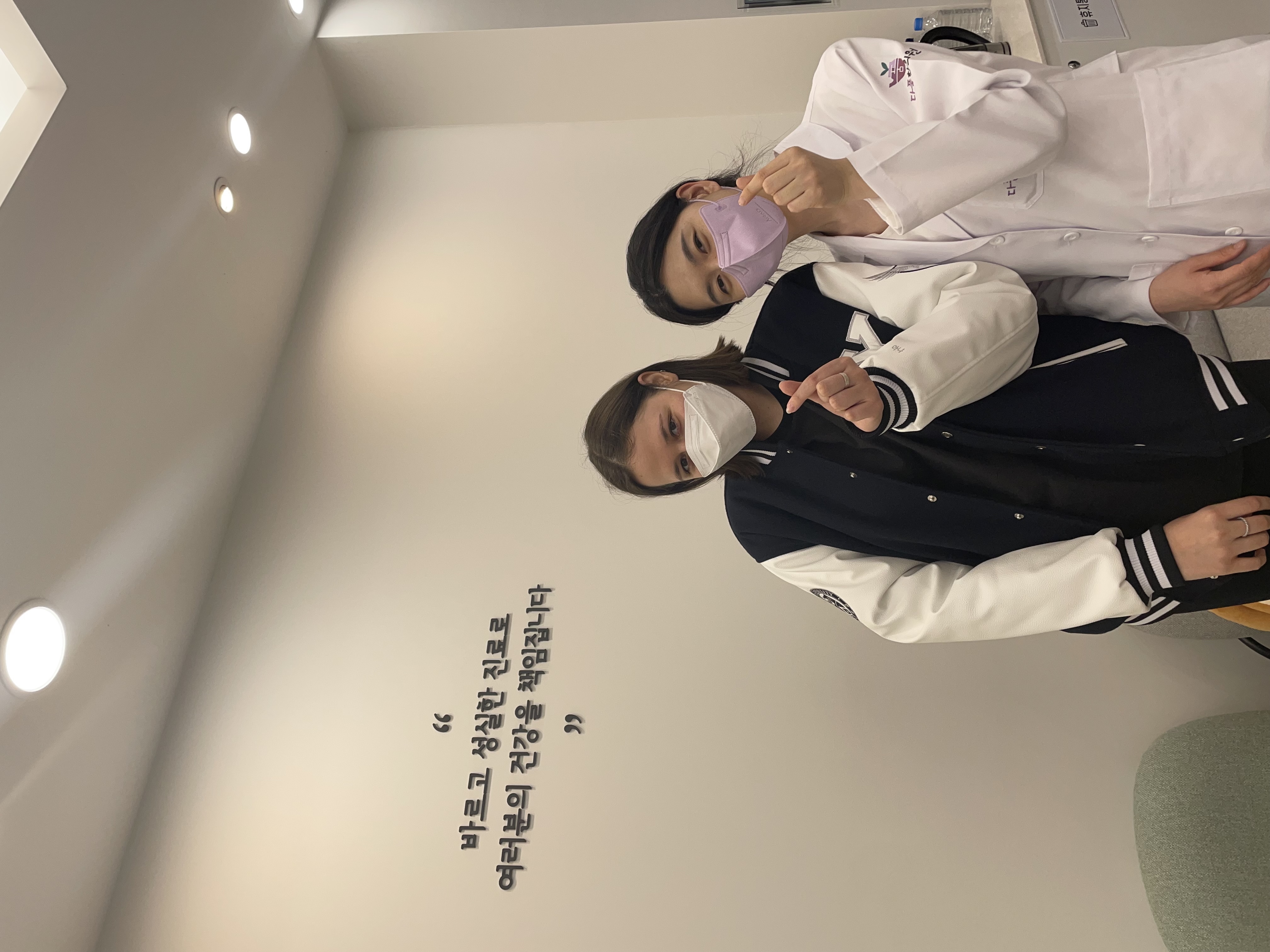 한약에 진심을 담는 곳 다품한의원 picture 7