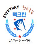 택크린