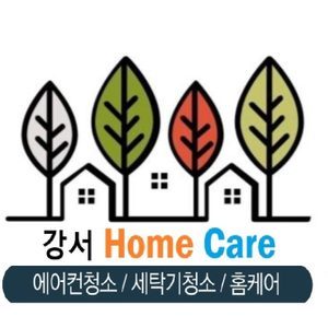강서홈케어 양천점