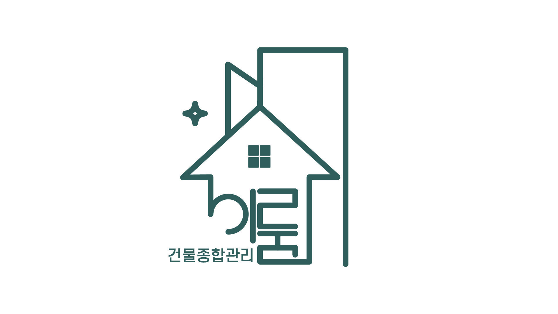 건물종합관리 이룸