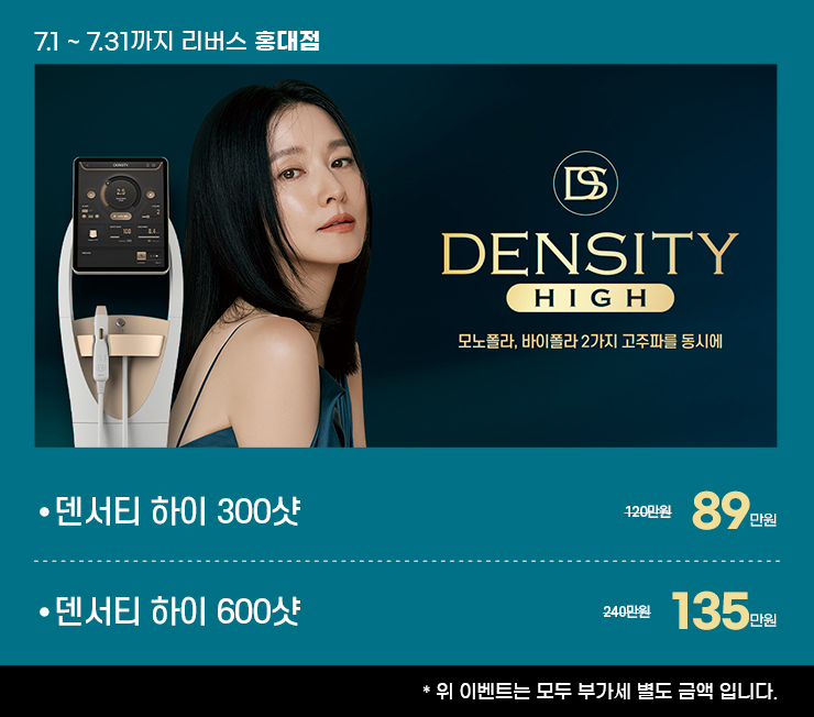 리버스의원 홍대입구역 picture 1