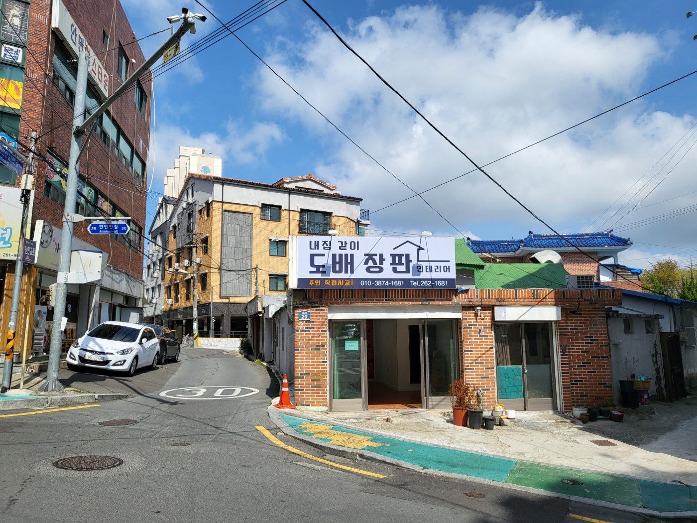 도배하는 아재들