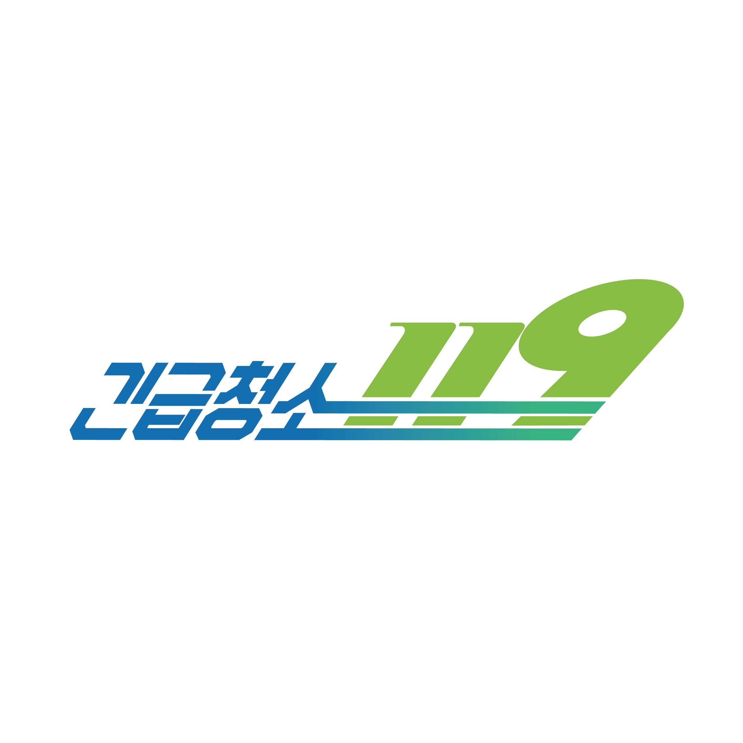 긴급청소119부평점