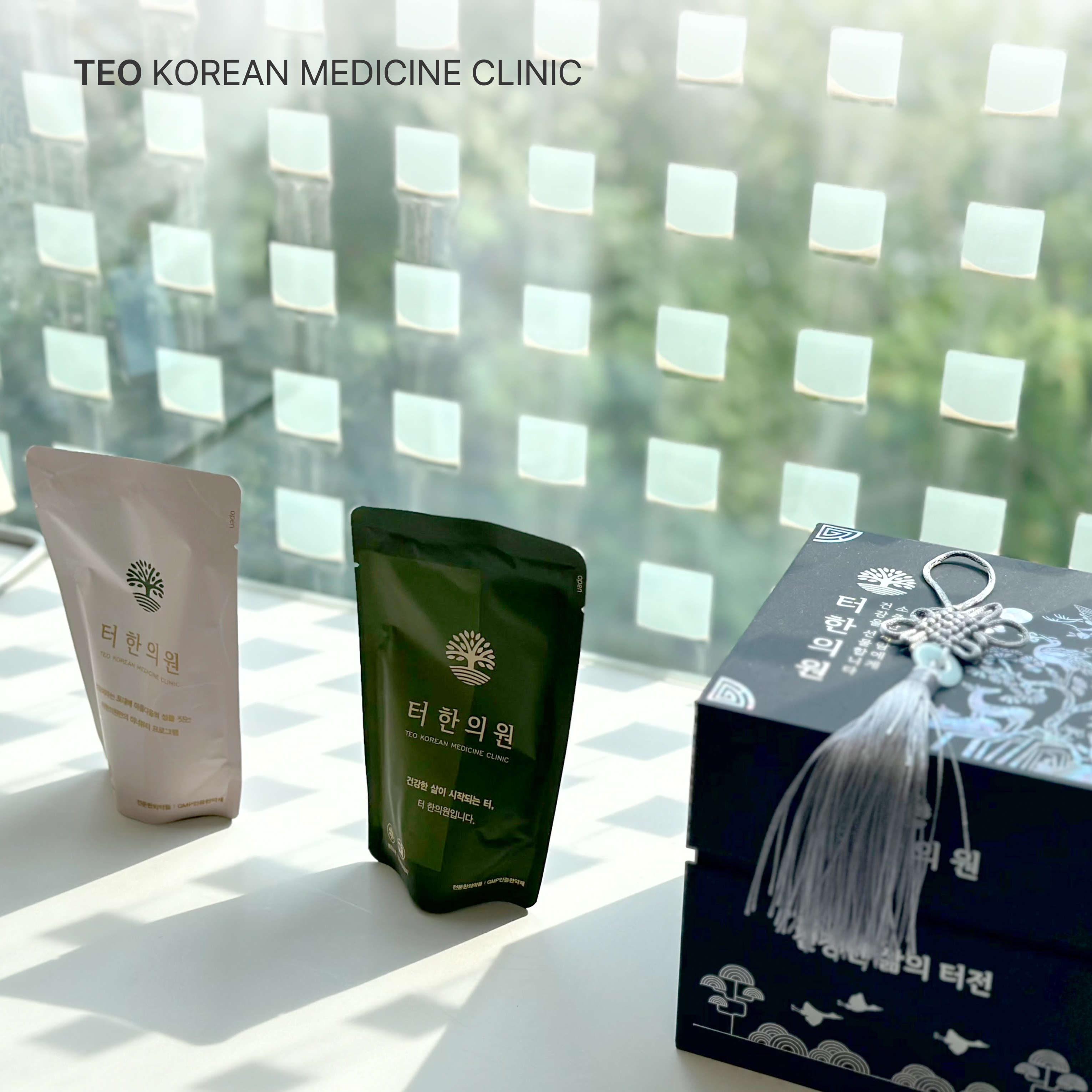 터한의원 여의도점 picture 1