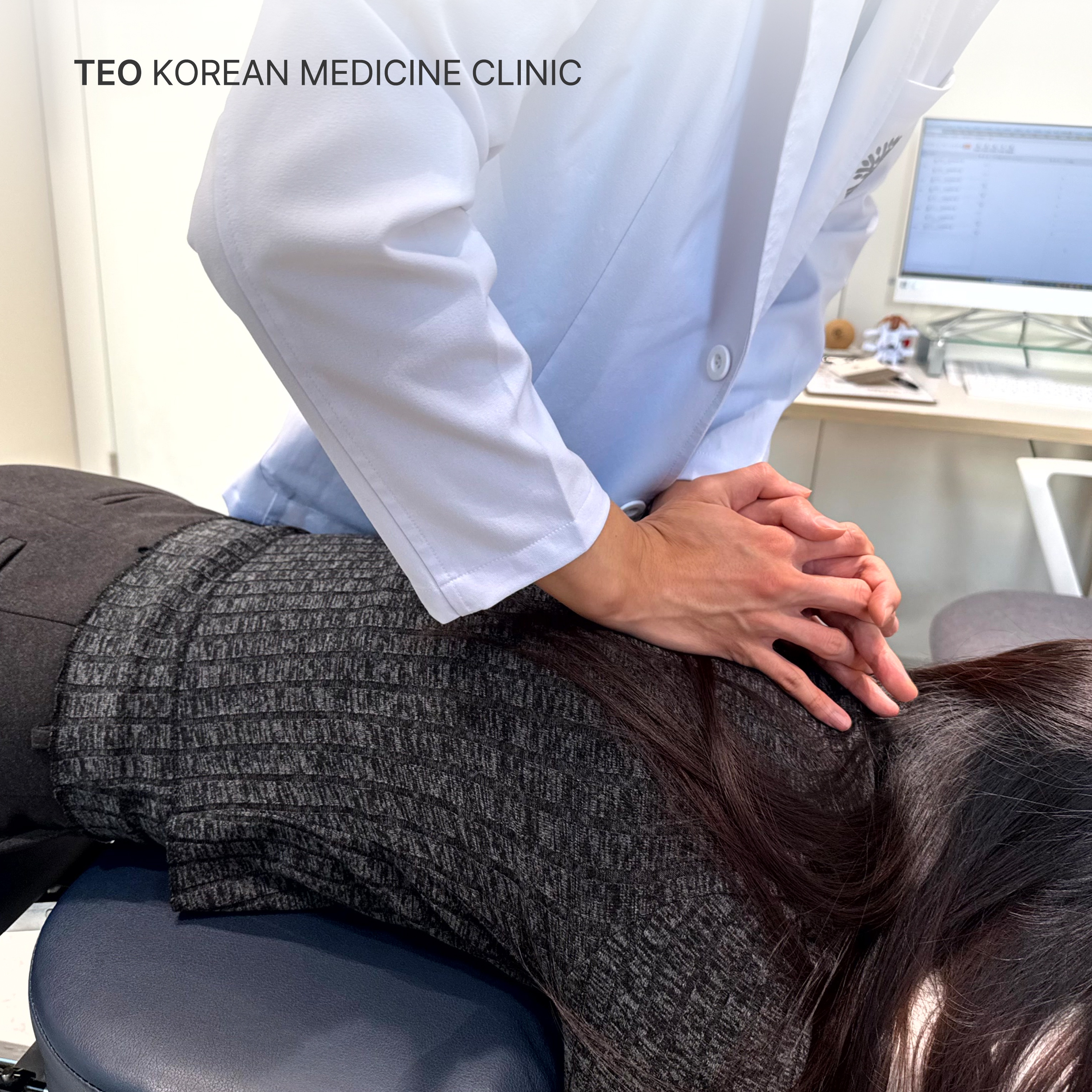 터한의원 여의도점 picture 7