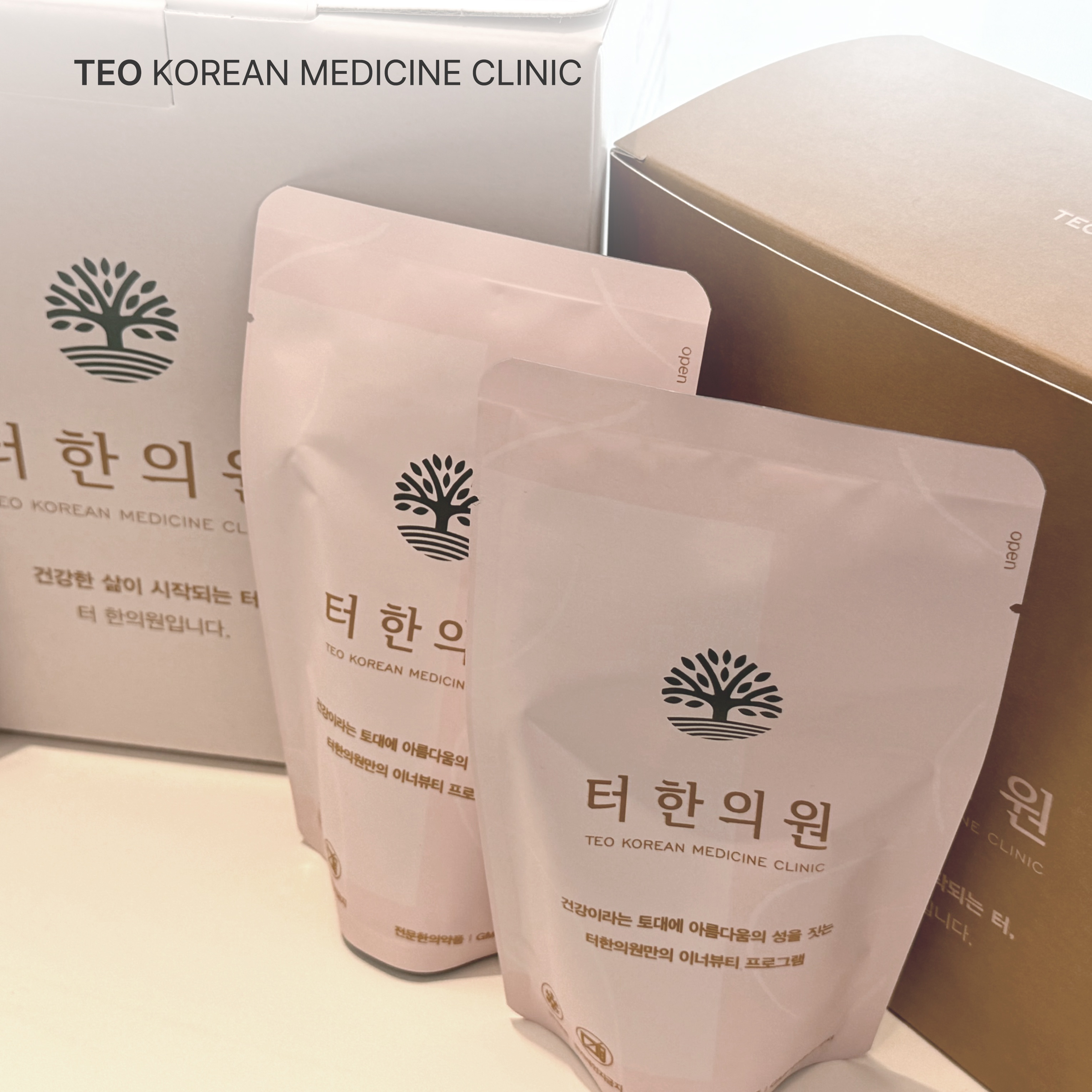 터한의원 사당점 picture 9