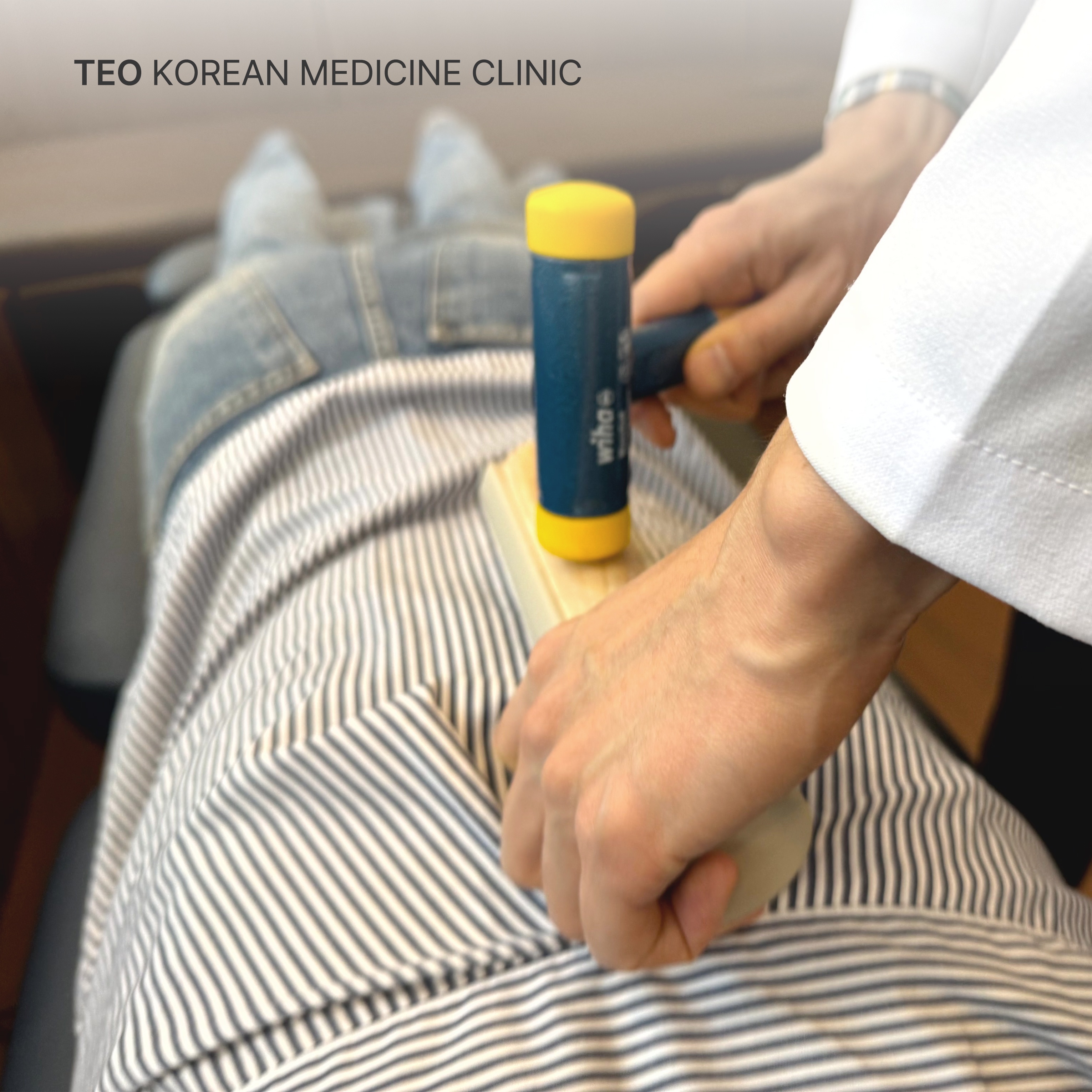 터한의원 사당점 picture 7