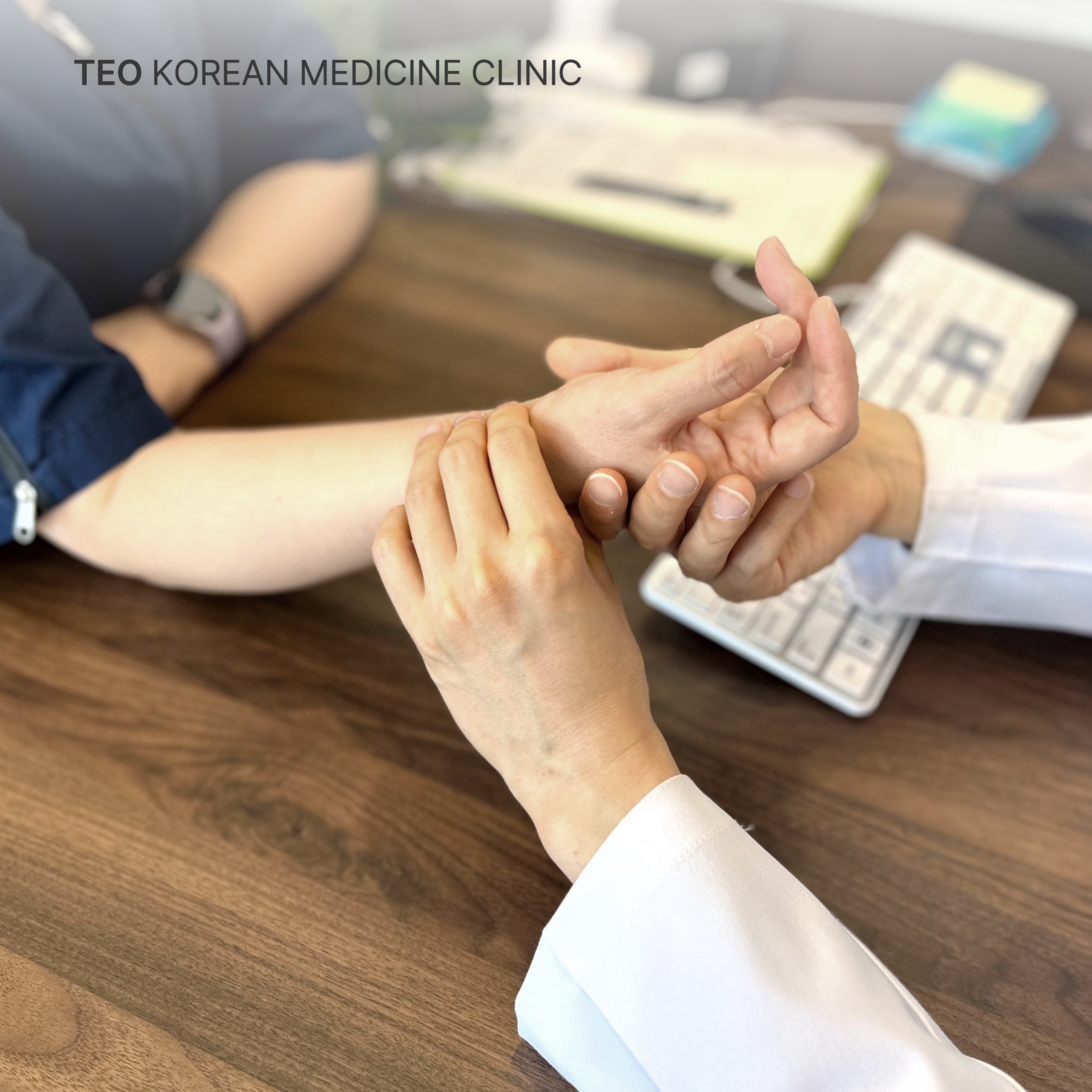 터한의원 사당점 picture 2