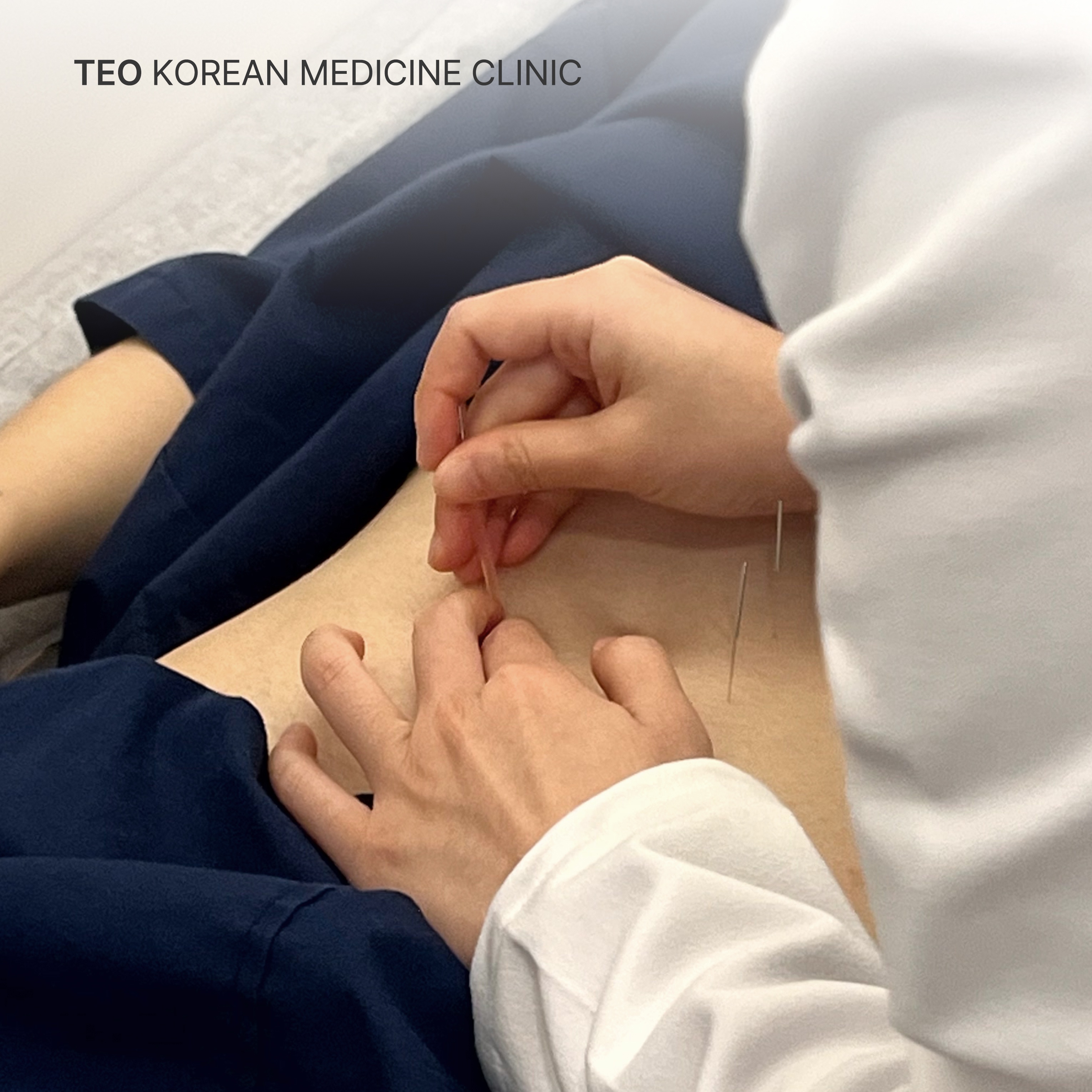 터한의원 사당점 picture 3