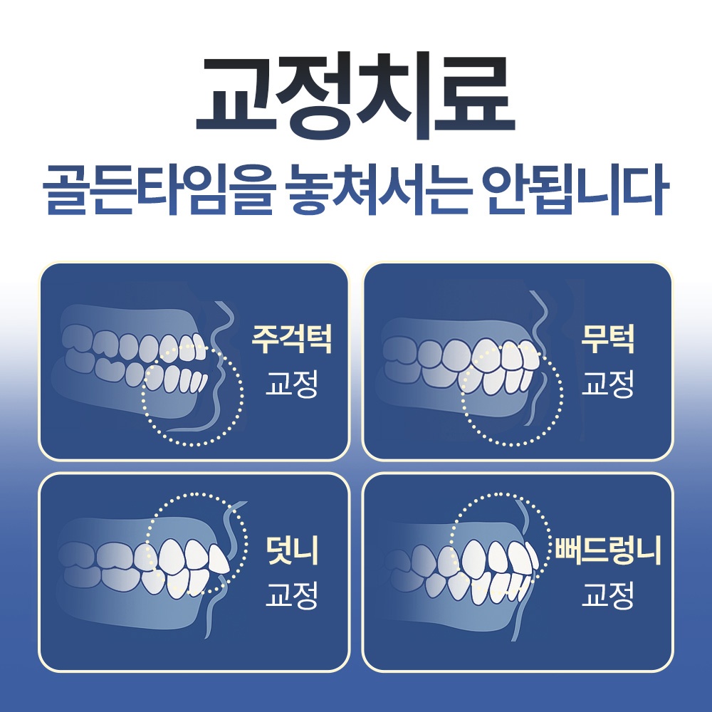 서울마일스톤치과교정과의원 picture 5