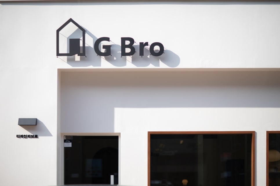 디자인지브로 picture 6