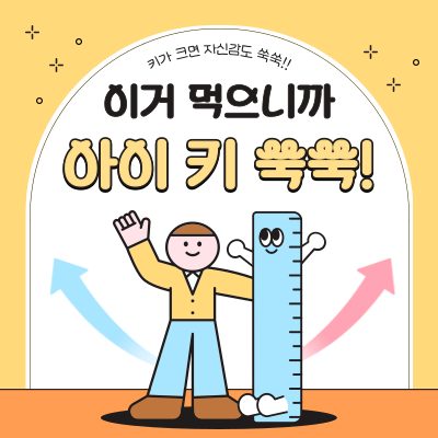 하늘선생님