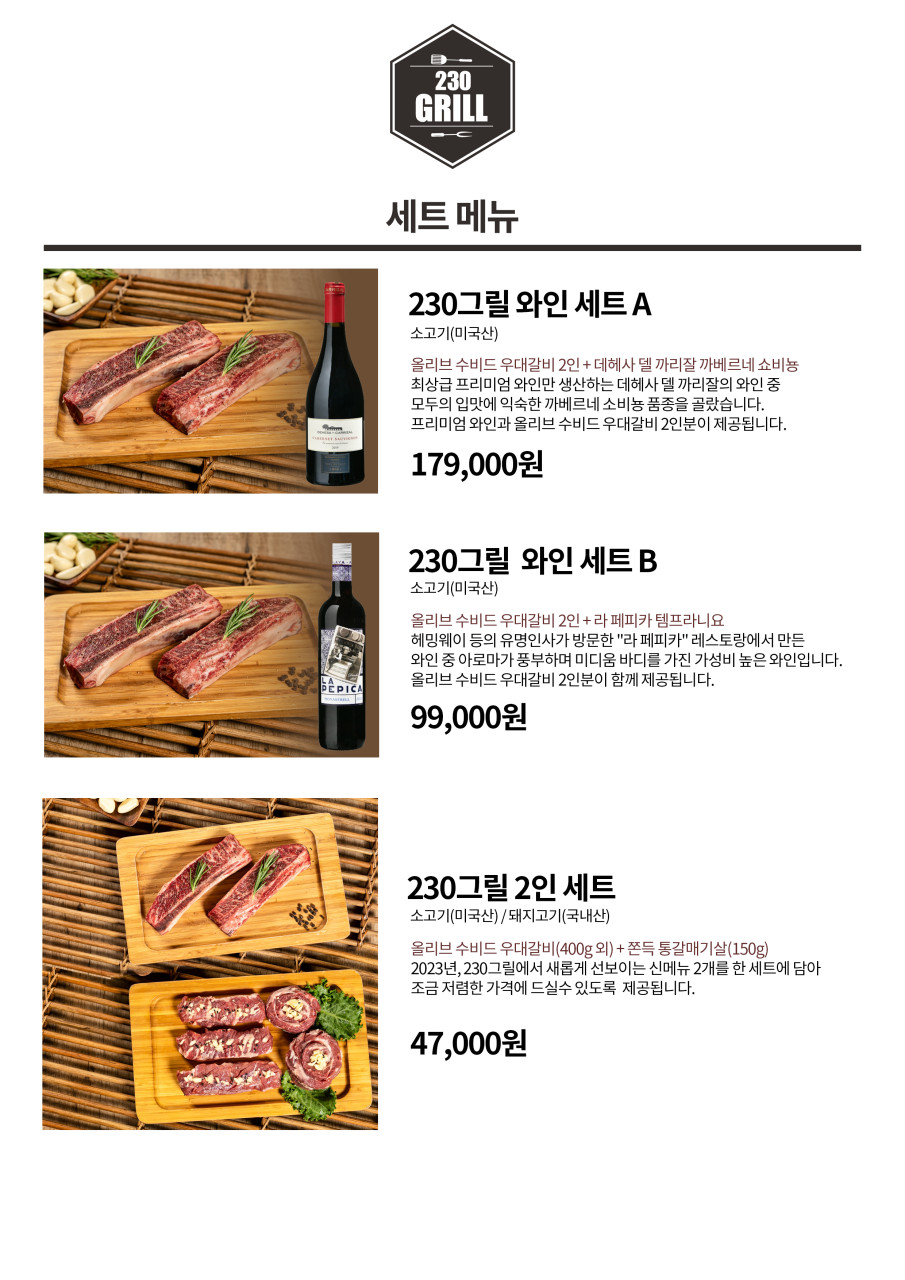 price menu