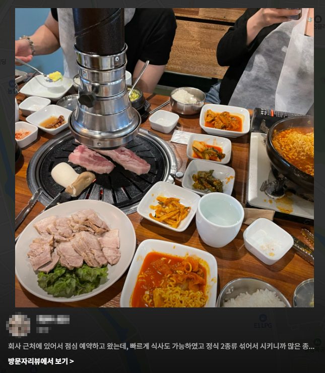 점심부터 고기 FLEX?! 230그릴 정식+고기 꿀팁