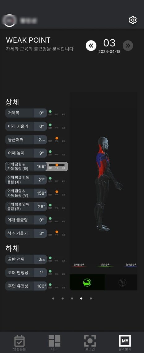 [원더우먼패키지소개글] PT없이도 혼자서 완벽하게 헬스이용하는방법!!