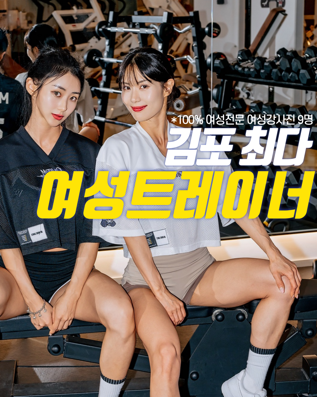 피트니스벨 picture 8