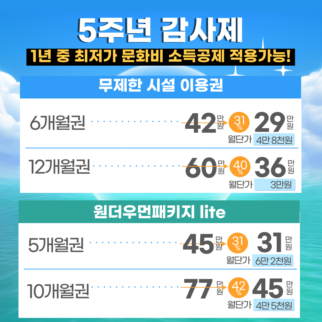 피트니스벨 picture 3